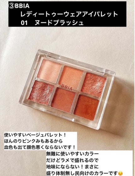 シャドウパレット/dasique/アイシャドウパレットを使ったクチコミ(4枚目)