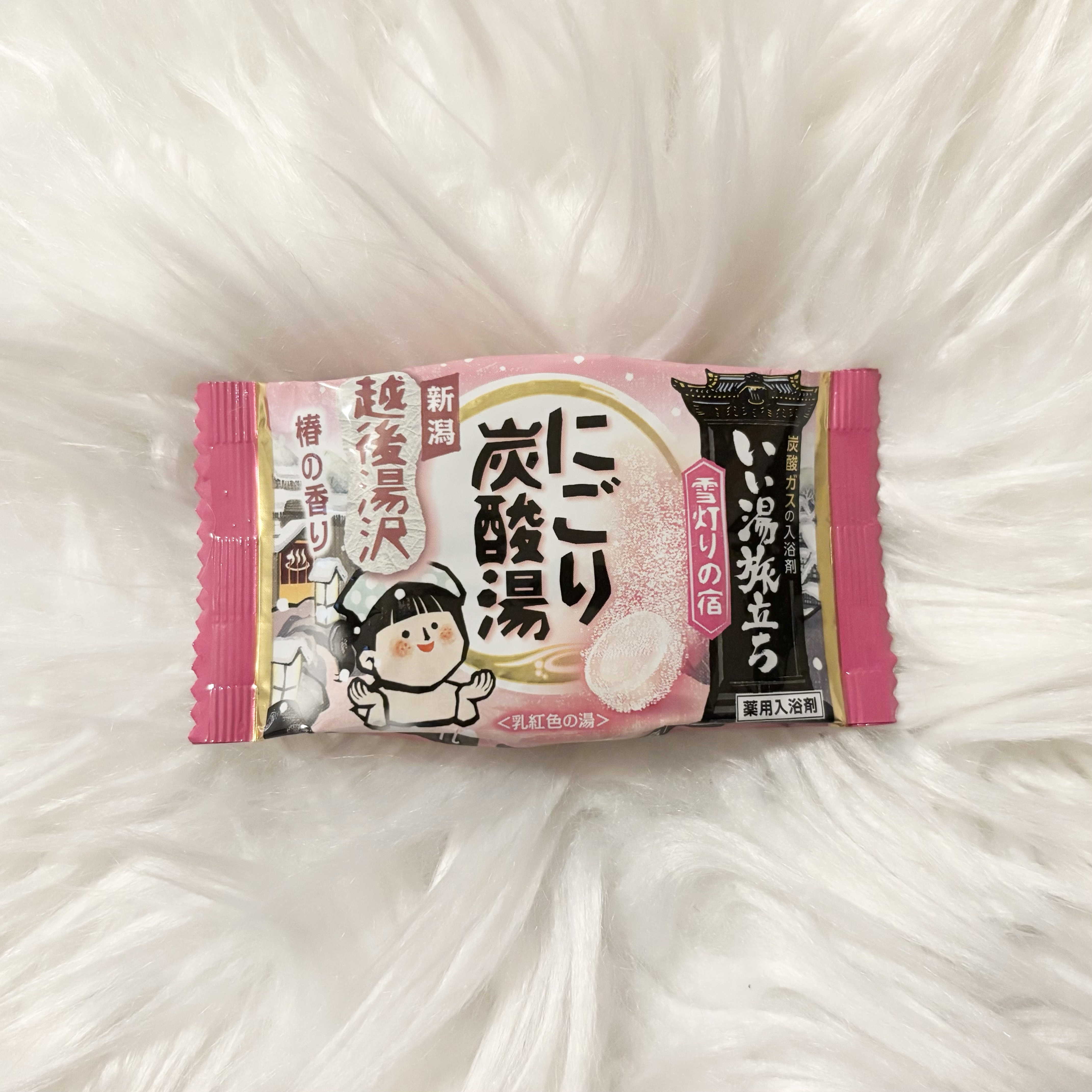 にごり炭酸湯 雪灯りの宿/白元アース/入浴剤を使ったクチコミ（1枚目）