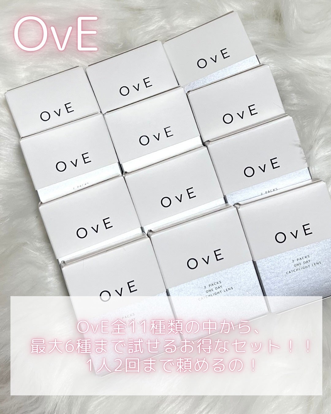 OvE(オヴィ) 1day/OvE/ワンデー(1DAY)カラコンを使ったクチコミ(2枚目)