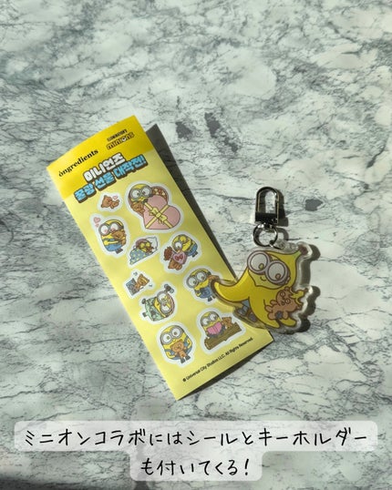 オングリディエンツ スキンバリアカーミングローション EX/Ongredients/乳液を使ったクチコミ(3枚目)