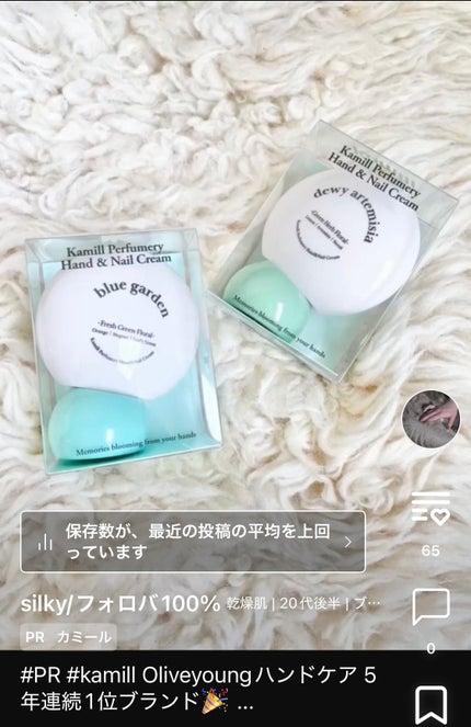 アクアスクワランモイスチャークリーム/S.NATURE/フェイスクリームを使ったクチコミ(7枚目)