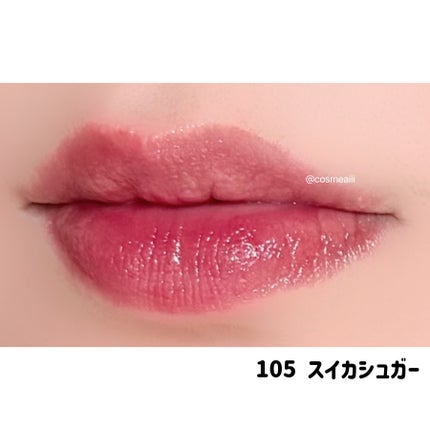 グロウイットソルベティント/tiptoe/リップティントを使ったクチコミ(9枚目)