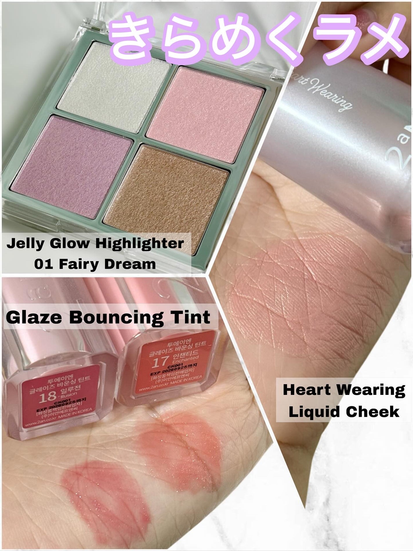 れいん on LIPS 「LemonSquareを通じて、【IANFNCCo.,Ltd...」(3枚目)