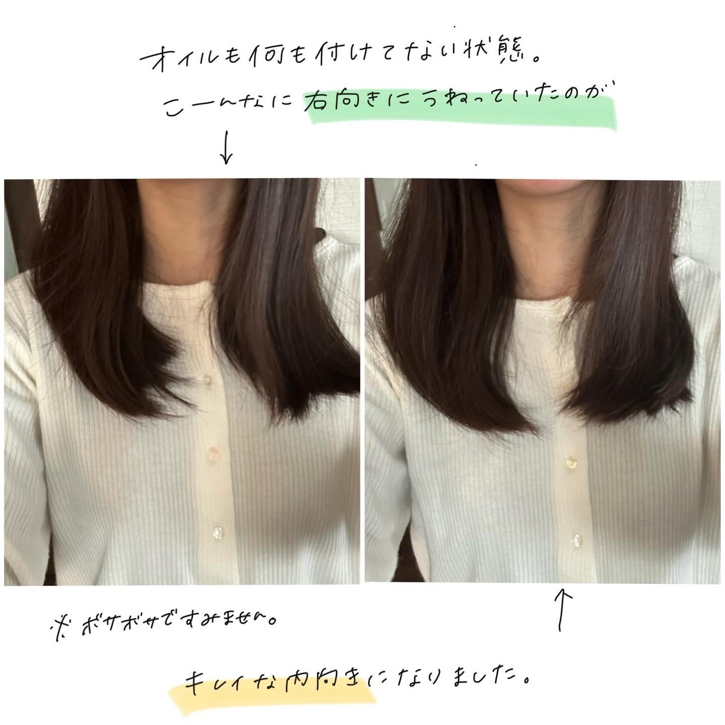 スムースシャイン ストレートヘアアイロン/SALONIA/ストレートアイロンを使ったクチコミ(5枚目)