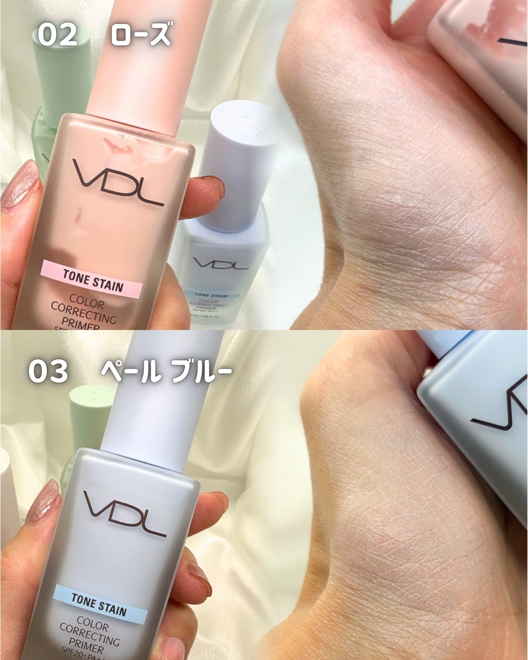 トーンステインカラーコレクティングプライマー/VDL/化粧下地を使ったクチコミ(3枚目)