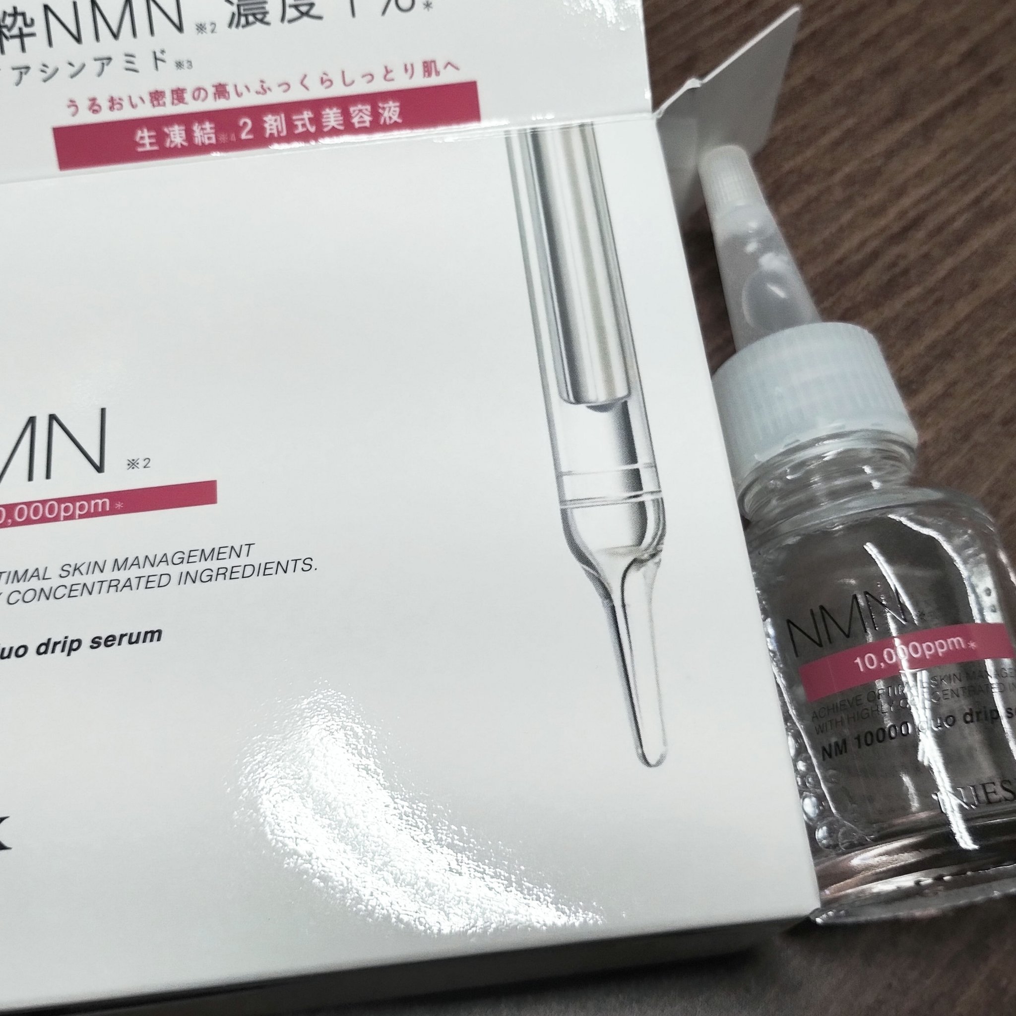 INJESK インジェスク NM １００００ デュオ ドリップ セラム


トロッとしてて保湿力がヤバい！！

ベタつかないのに肌が潤う感じがするし使っててテンションが上がる

粉を自分で振って溶かすのが楽しかった

#PR #インジェスク