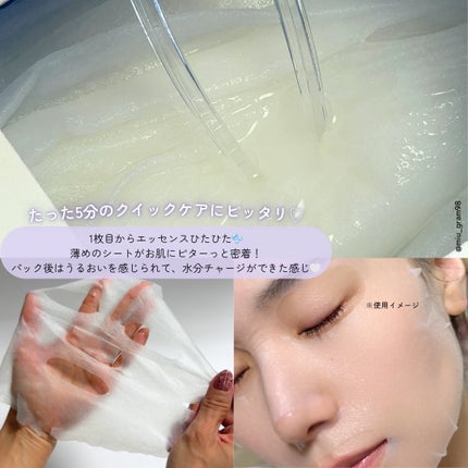 PDRN リフティングマスク/MEDIHEAL/シートマスク・パックを使ったクチコミ(4枚目)