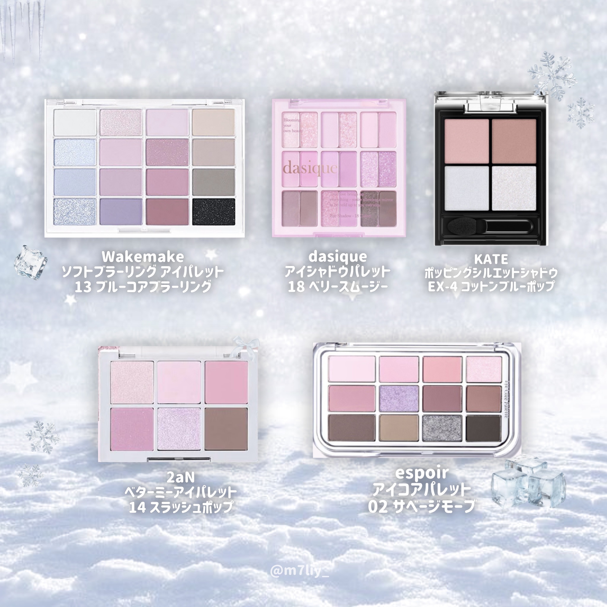 シャドウパレット/dasique/アイシャドウパレットを使ったクチコミ（2枚目）