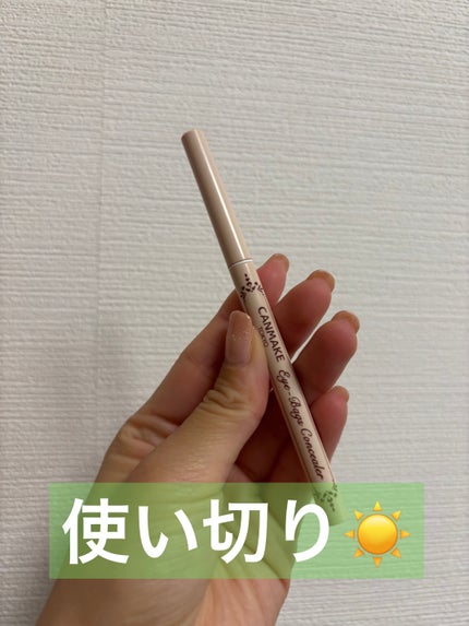 アイバッグコンシーラー/キャンメイク/ペンシルコンシーラーを使ったクチコミ(1枚目)