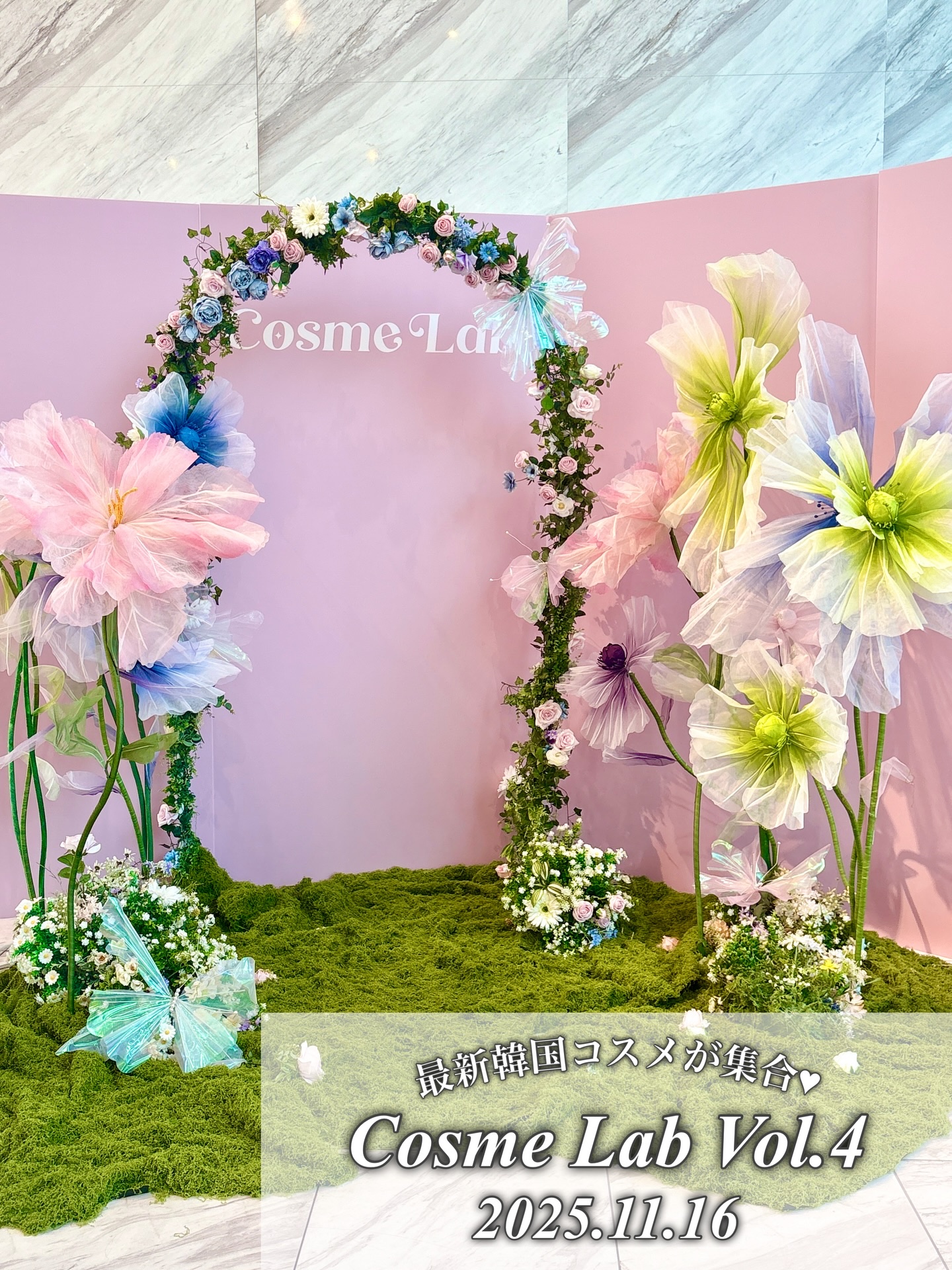 ．
AnyWe(@anywe.magazine)様主催のCosme Lab Vol.4にご招待いただきました💐🤍

Dr.G(@dr.g_official_jp )
人気のレッドブレミッシュライン❤️クリームは使ったことがあるのだけど、