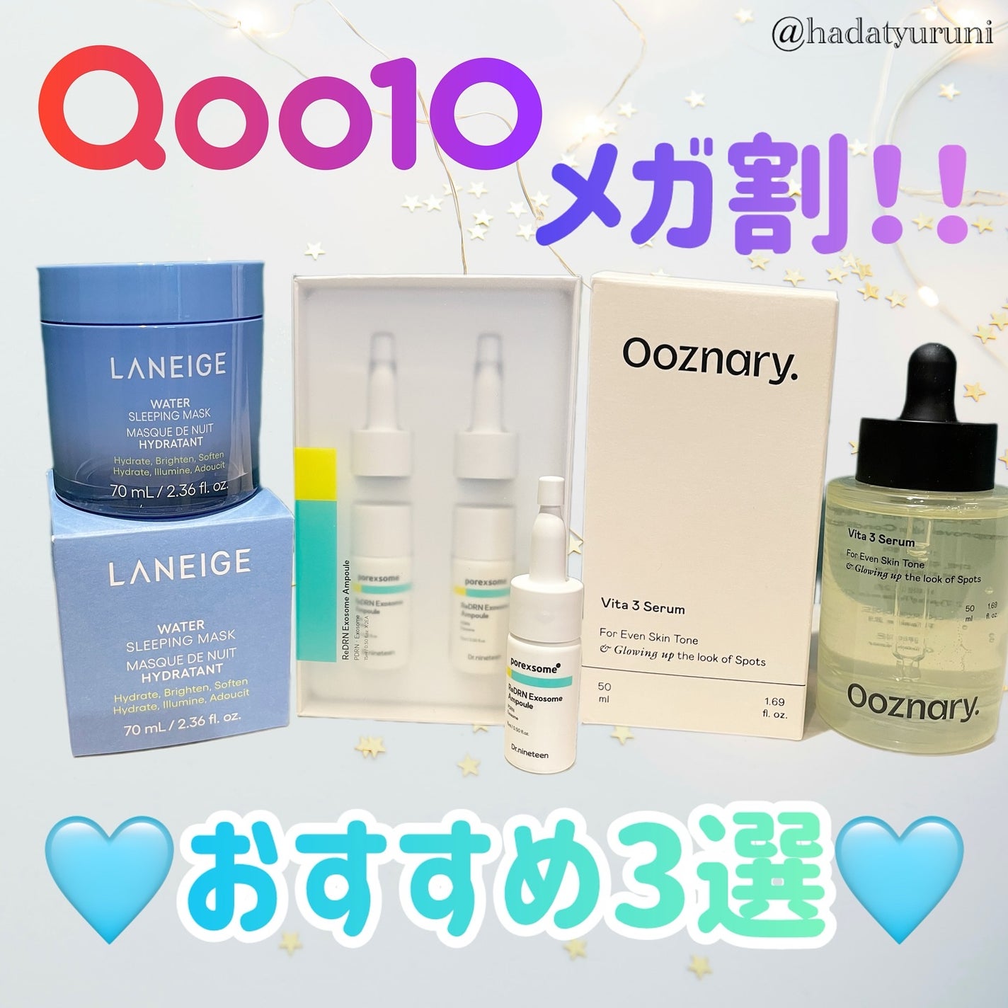 ReDRNエクソソームアンプル/Dr.nineteen/美容液を使ったクチコミ(1枚目)