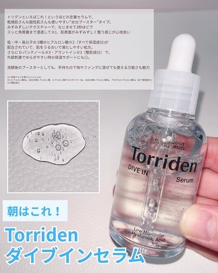 セルメイジング ビタC ブライトニングアンプル/Torriden/美容液を使ったクチコミ(3枚目)