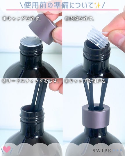 へトラス大容量ディフューザー/hetras/その他を使ったクチコミ(3枚目)