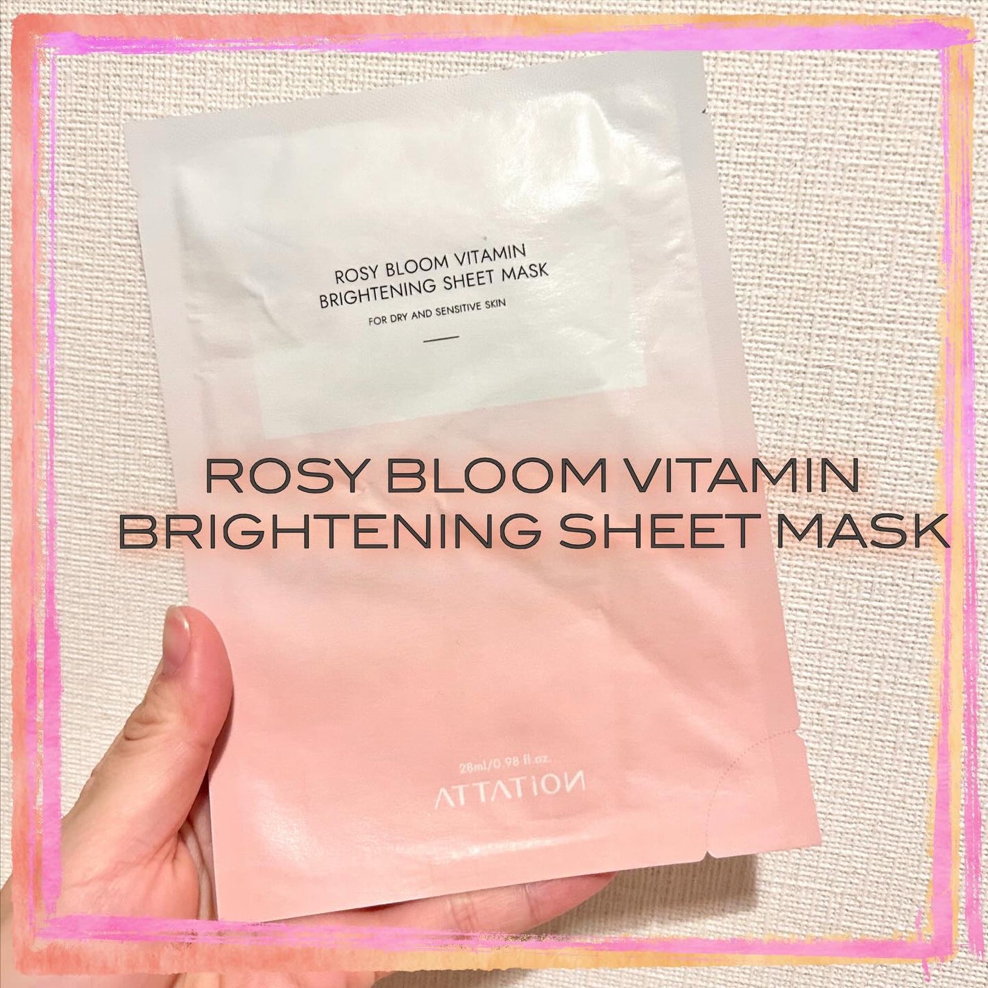 ROSY BLOOMVITAMINBRIGHTENINGSHEETMASK /ATTATION/シートマスク・パックを使ったクチコミ(1枚目)