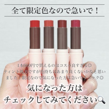 キレイアンドコー グロウインリップ/Kirei&co./口紅を使ったクチコミ(9枚目)