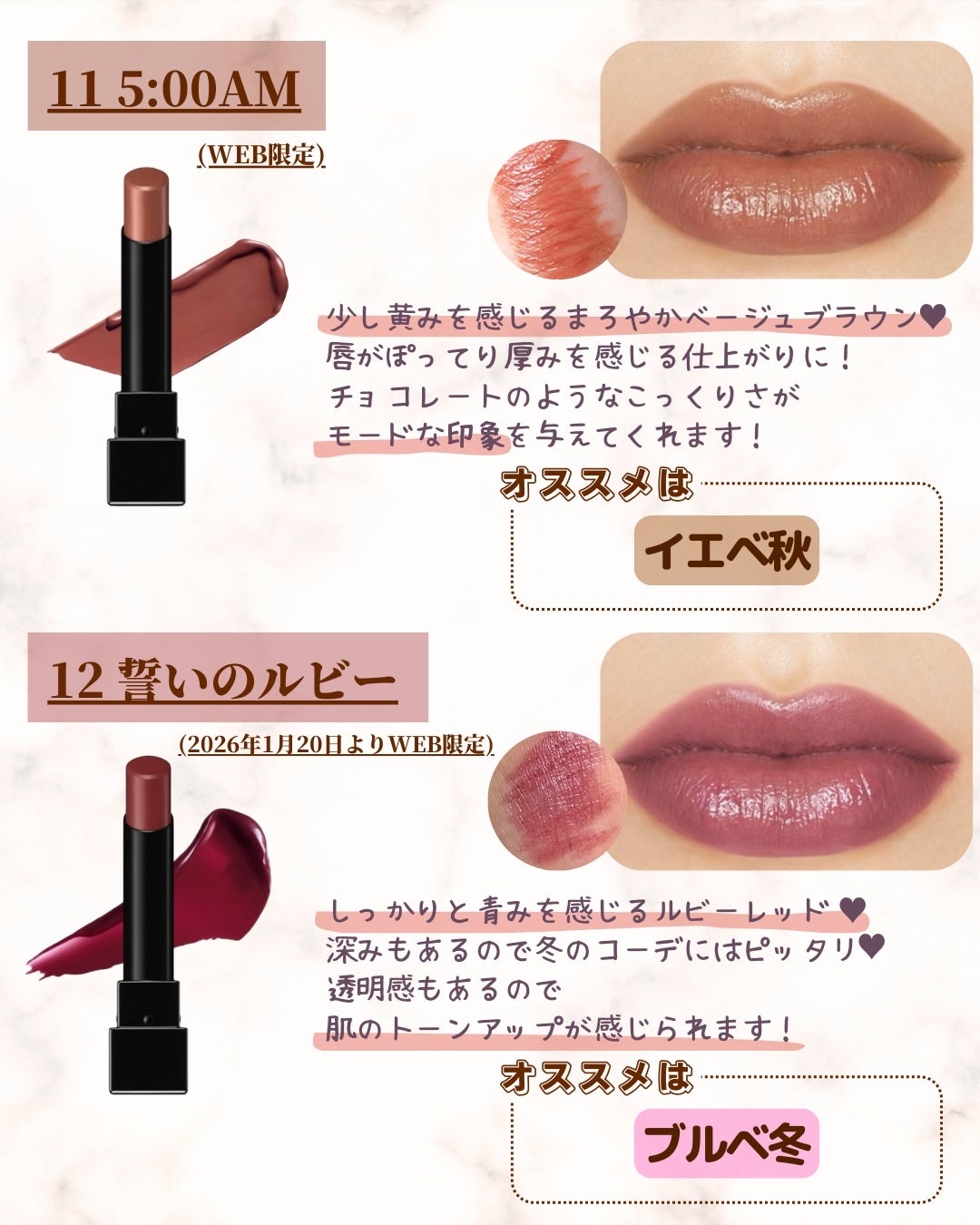 ケイト リップモンスター/KATE/口紅を使ったクチコミ(8枚目)