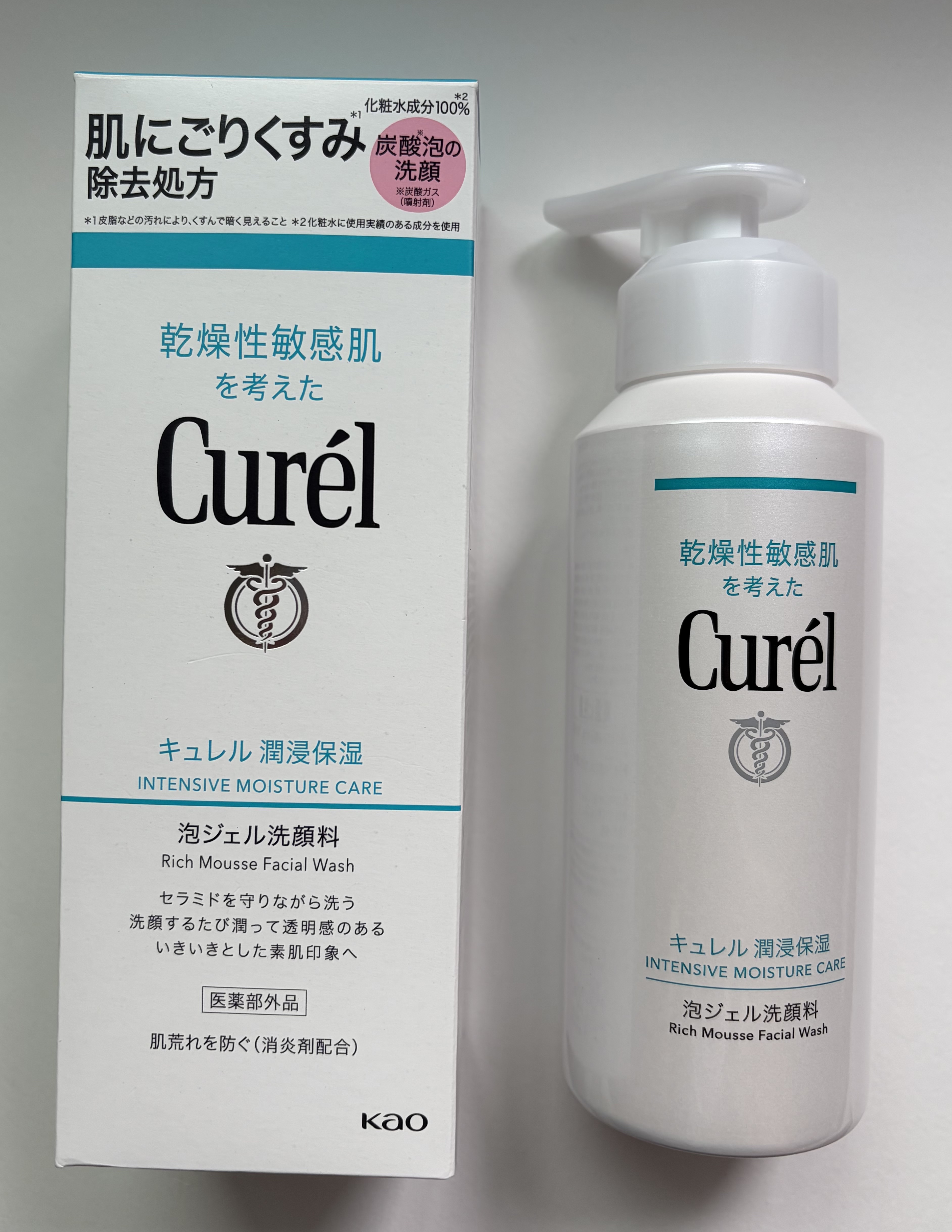 キュレル 潤浸保湿 泡ジェル洗顔料 【医薬部外品】/キュレル/その他洗顔料を使ったクチコミ（1枚目）