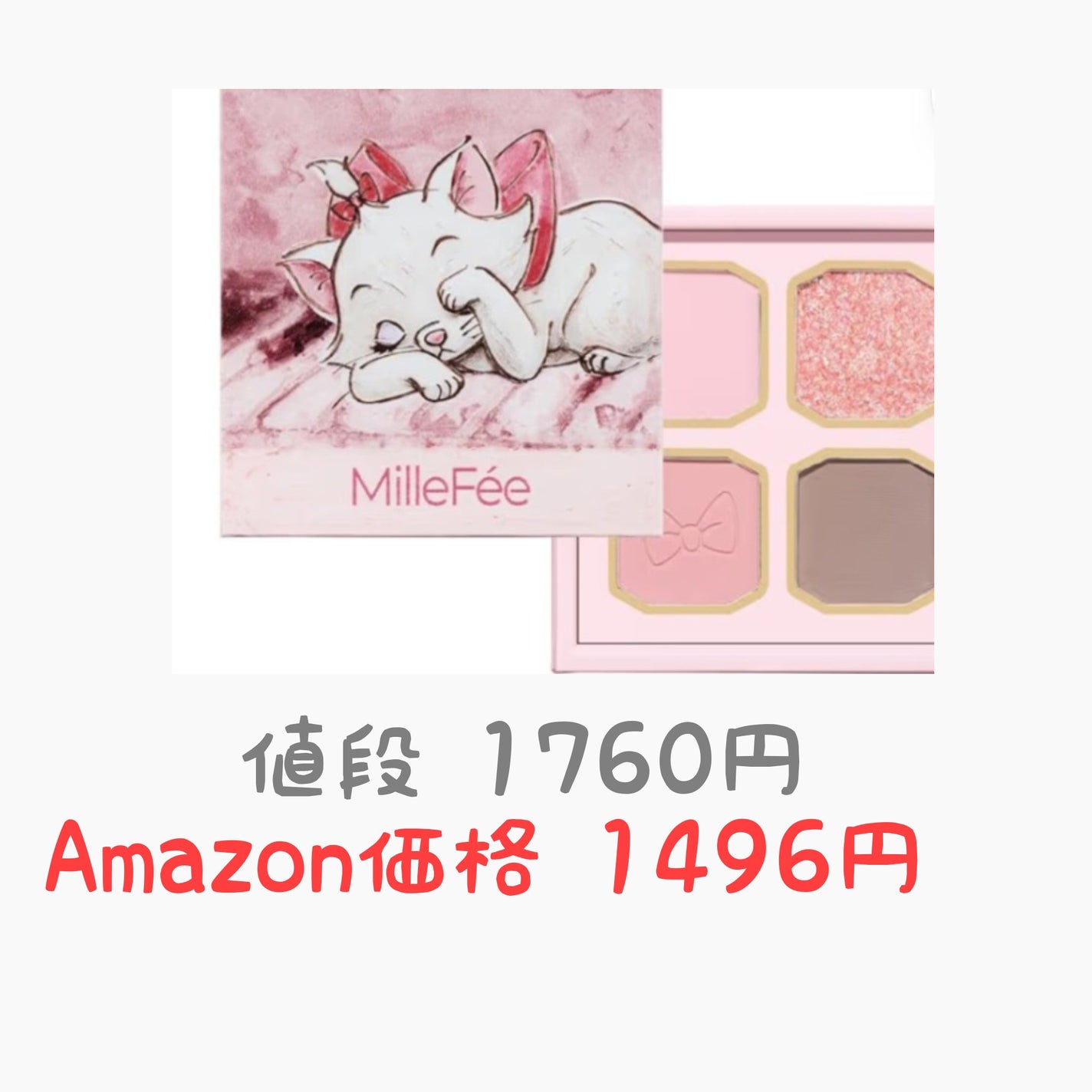 rapisia on LIPS 「皆さんこんばんはラピシアです✨今回紹介するのはミルフィーのめっ..」(5枚目)