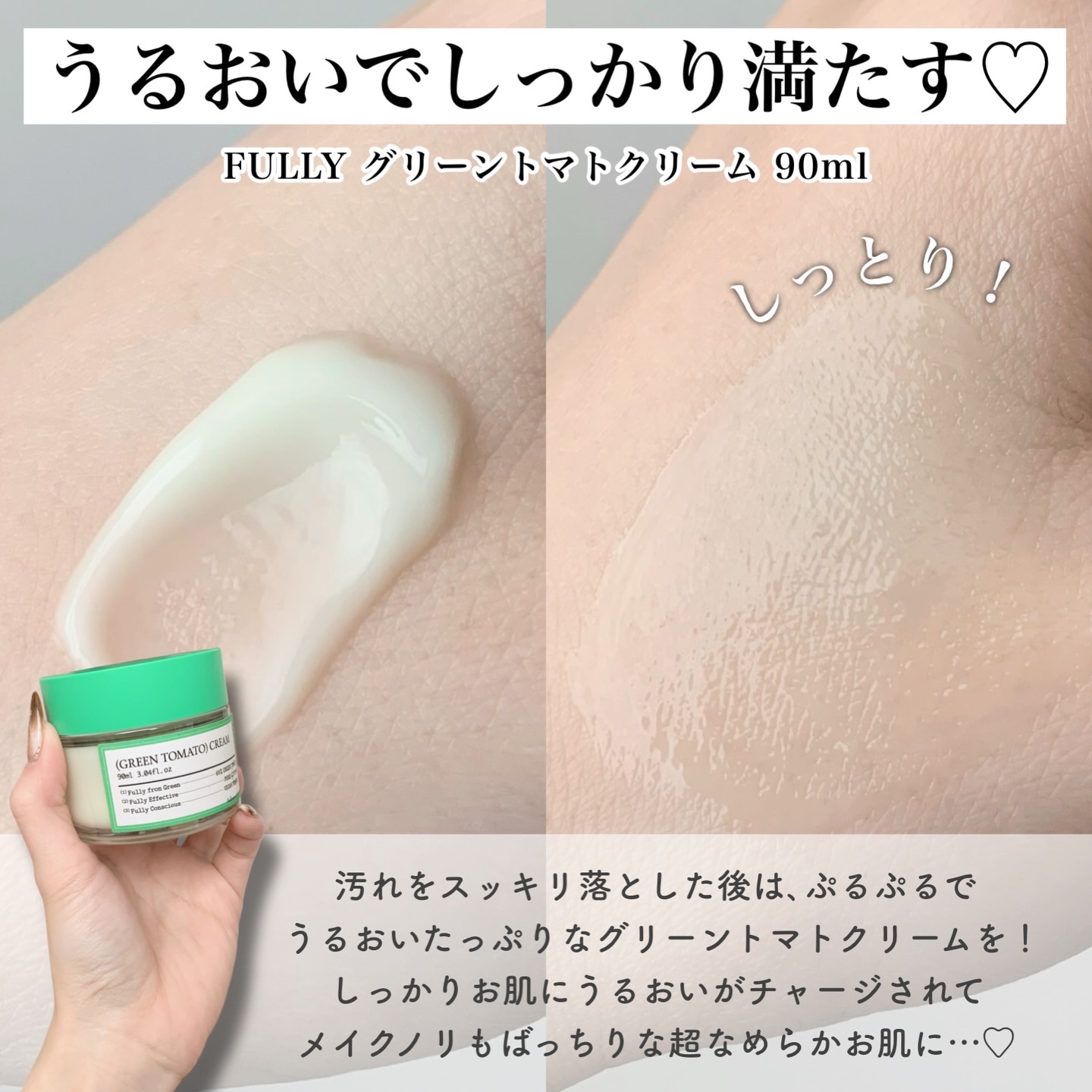 グリーントマトクレイマスククレンザー/FULLY/洗い流すパック・マスクを使ったクチコミ（3枚目）