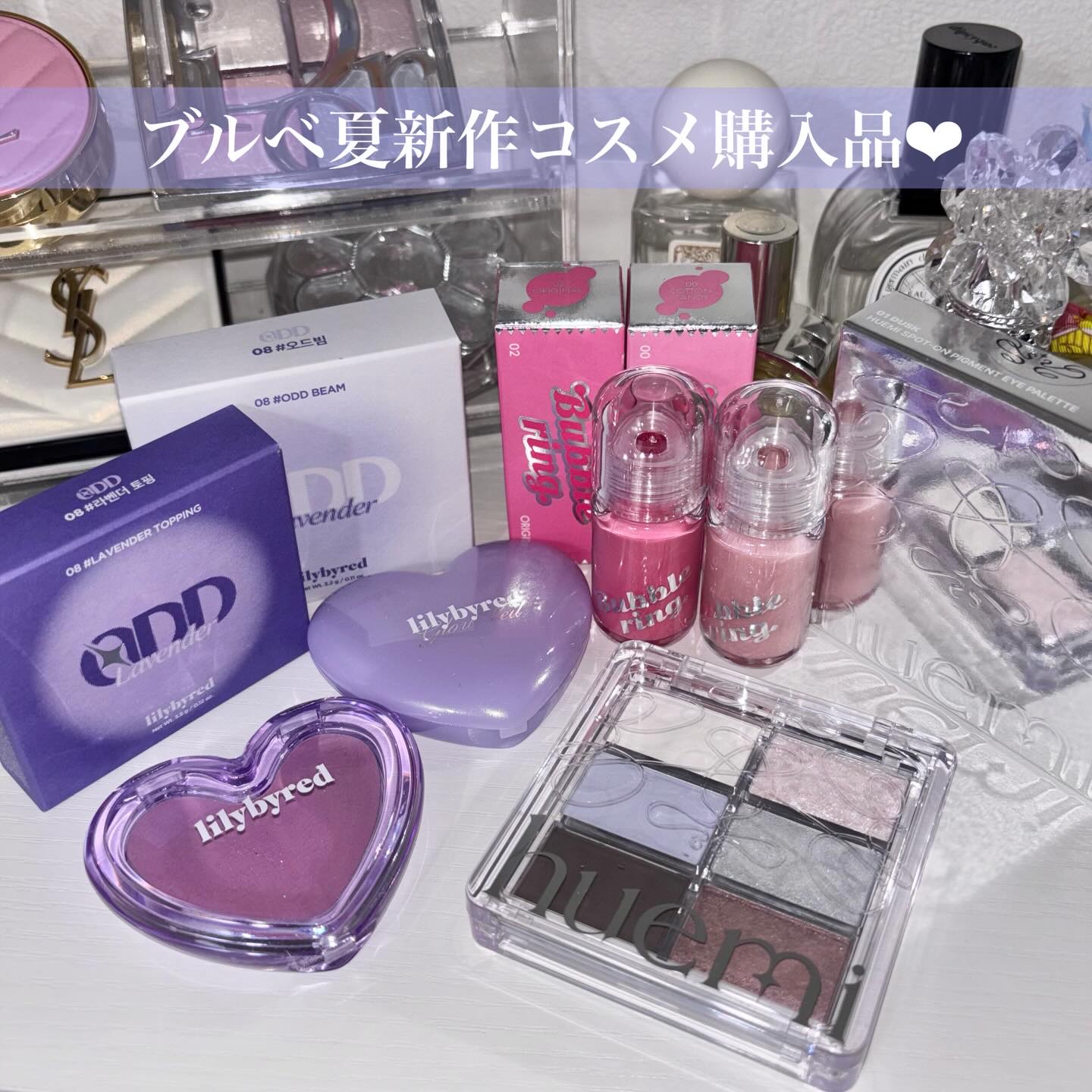 ラヴビーム シャーベットチーク/lilybyred/ジェル・クリームチークを使ったクチコミ（1枚目）