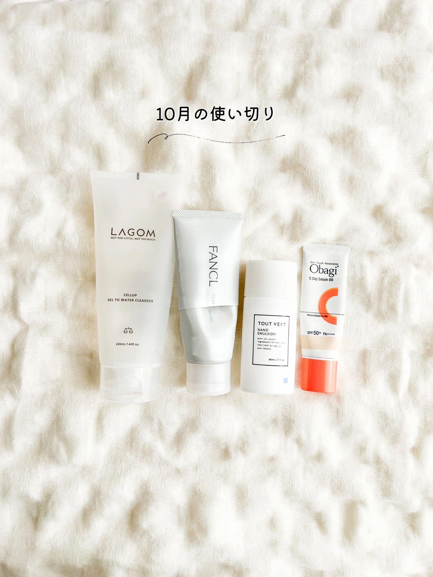 ラゴム ジェルトゥウォーター クレンザー(朝用洗顔)/LAGOM /その他洗顔料を使ったクチコミ（1枚目）