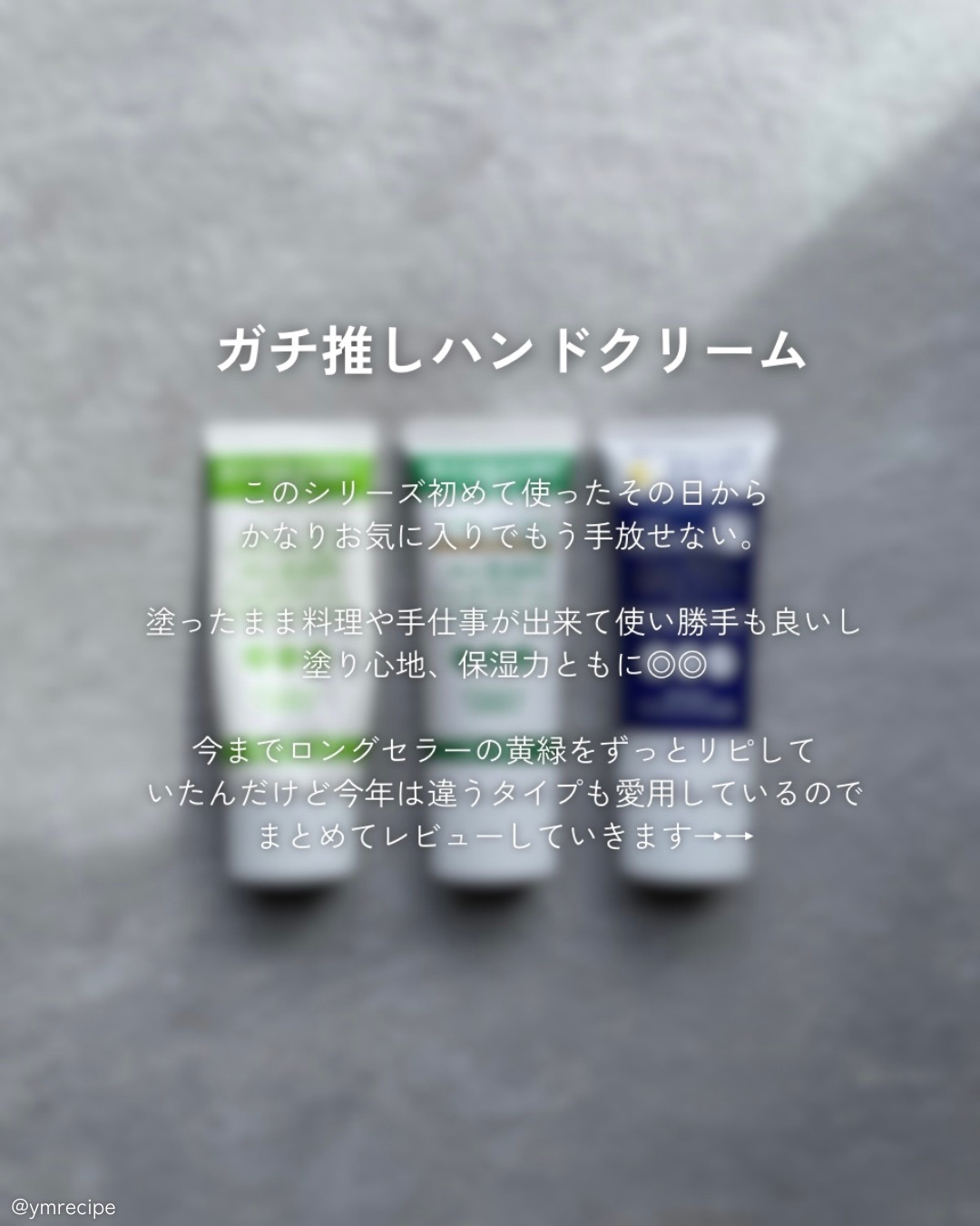 プロ・業務用 ハンドクリーム 無香料/プロ・業務用/ハンドクリームを使ったクチコミ（2枚目）