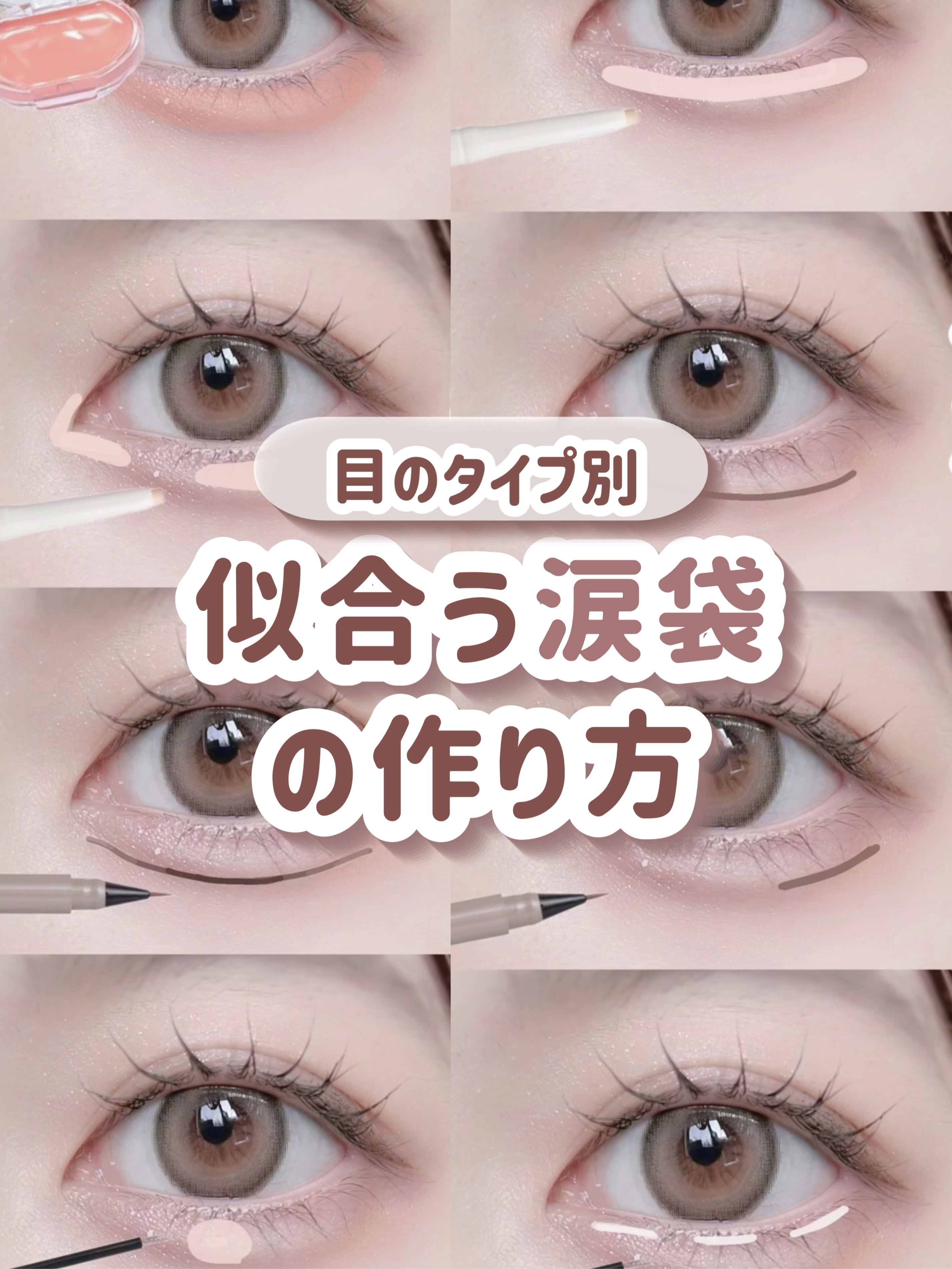 アイバッグコンシーラー/キャンメイク/ペンシルコンシーラーを使ったクチコミ（1枚目）