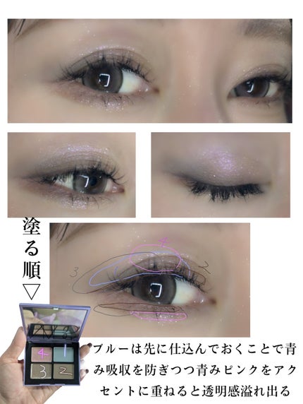 クワッドアイシャドー/NARS/アイシャドウパレットを使ったクチコミ(4枚目)