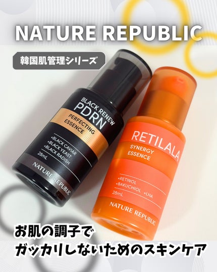 ブラックPDRN 美容液/ネイチャーリパブリック/美容液を使ったクチコミ(1枚目)