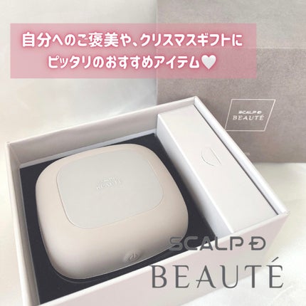 スカルプD ボーテ ビューティーヘッドスパ/アンファー(スカルプD)/スカルプブラシを使ったクチコミ(5枚目)