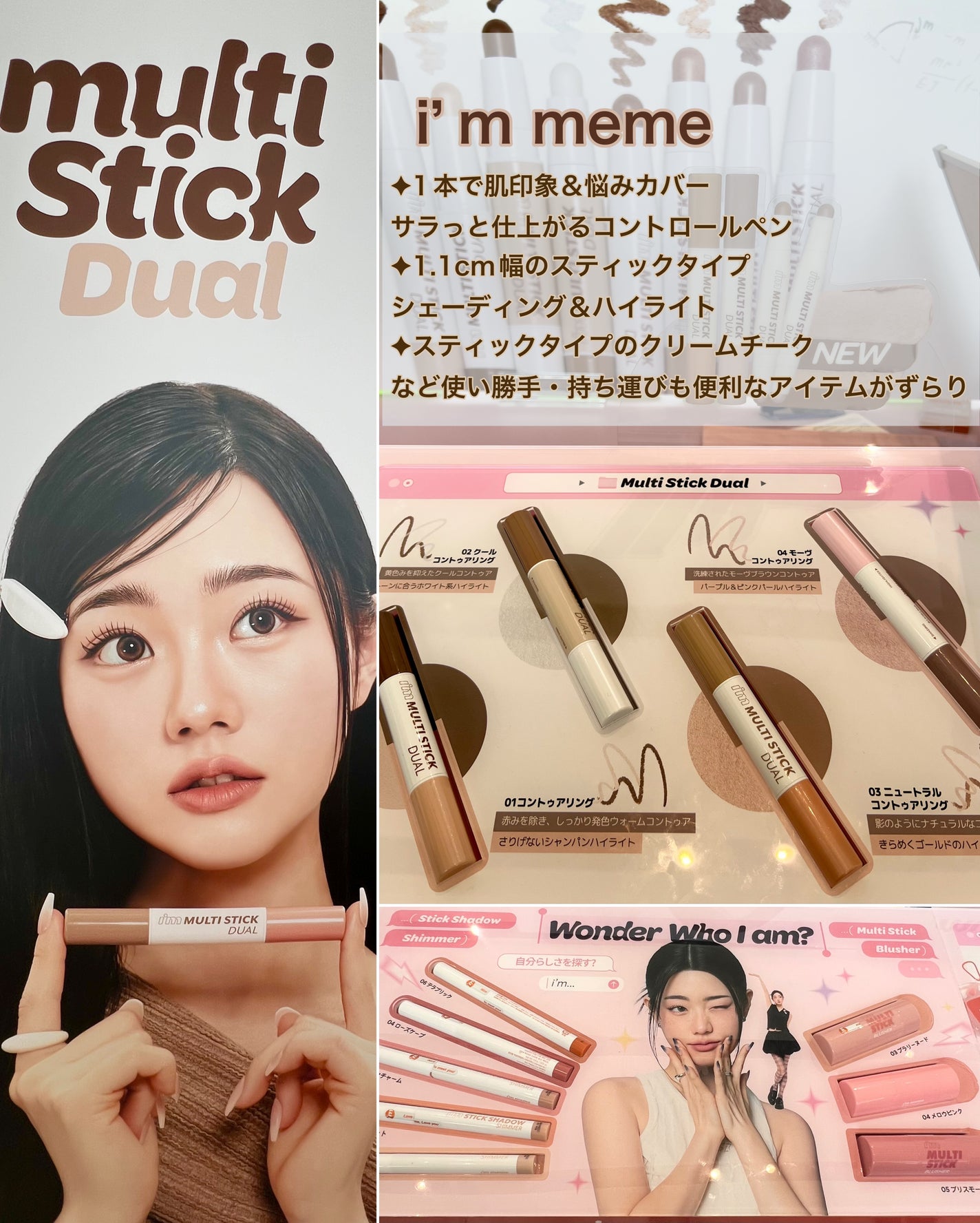 miik525 on LIPS 「 韓国コスメ好きにはたまらない1日話題&人気ビューティーブラ..」(4枚目)