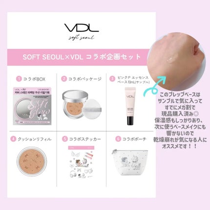 カバーステイン パーフェクティング クッション ファンデーション/VDL/クッションファンデーションを使ったクチコミ(3枚目)