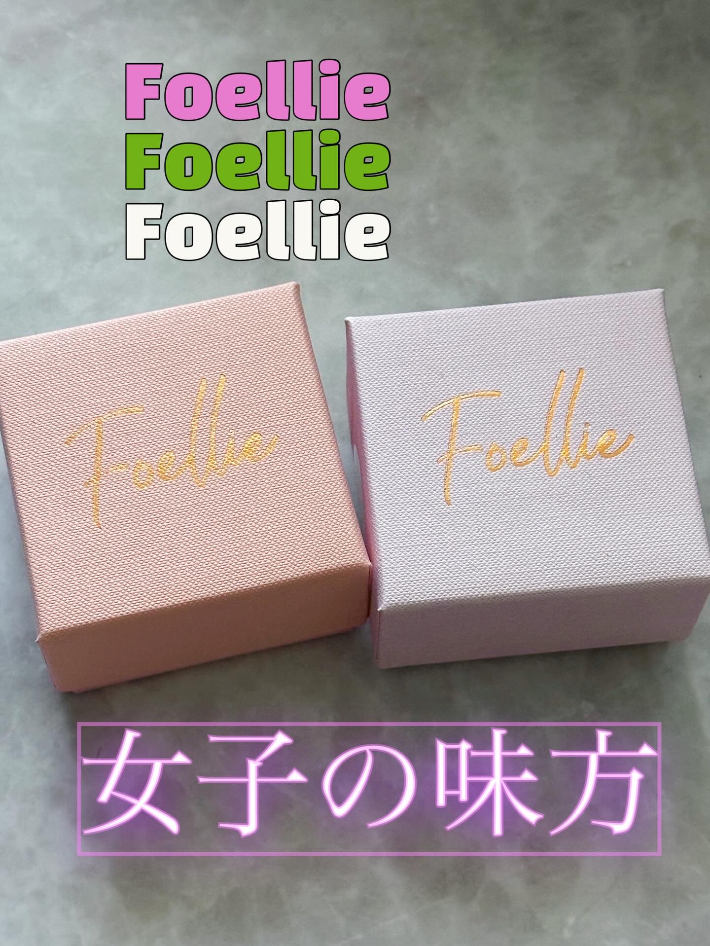 フォエリー インナーパフューム シトラスフルールの香り 5ml/Foellie/香水(その他)を使ったクチコミ（1枚目）