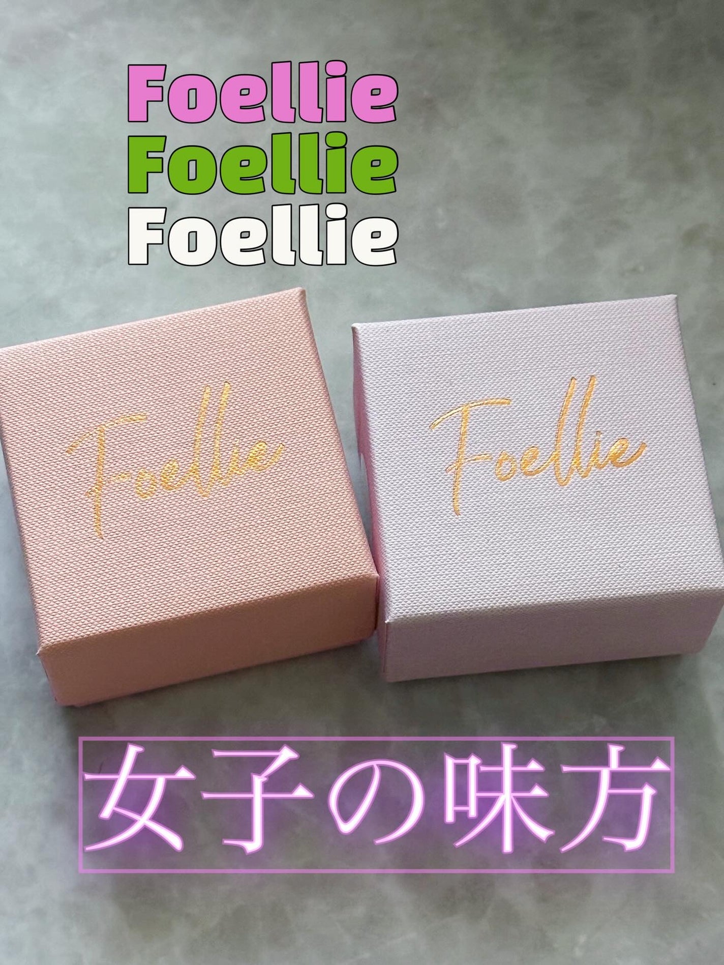 フォエリー インナーパフューム シトラスフルールの香り/Foellie/香水(その他)を使ったクチコミ(1枚目)