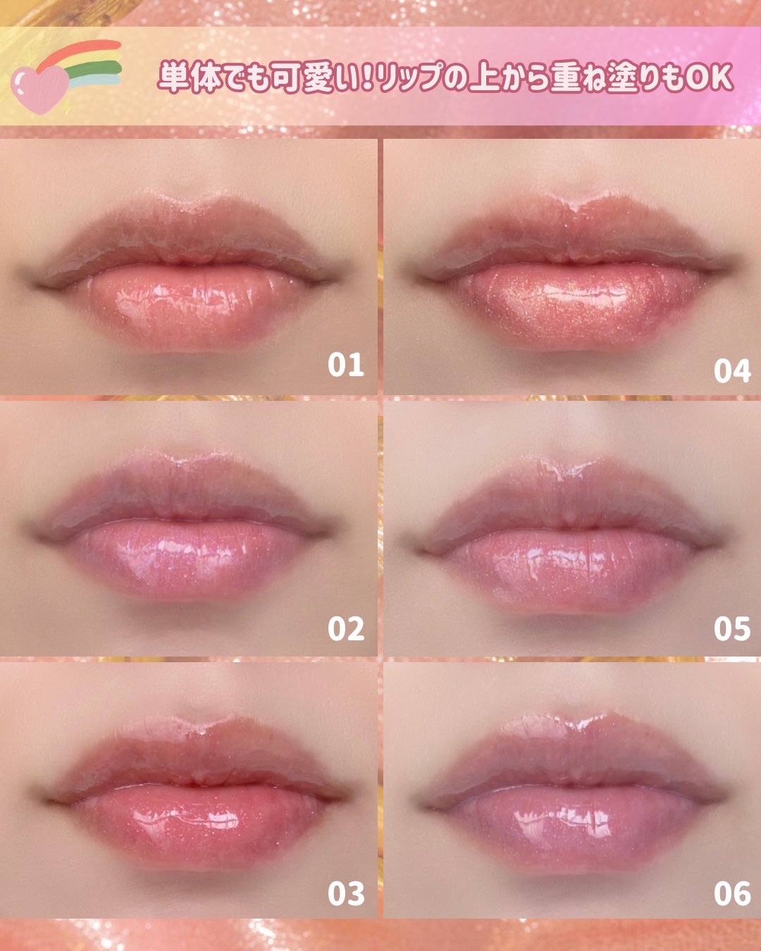 4Dジュエルシャインリップオイルパールグロス/Veganize/リップグロスを使ったクチコミ(4枚目)