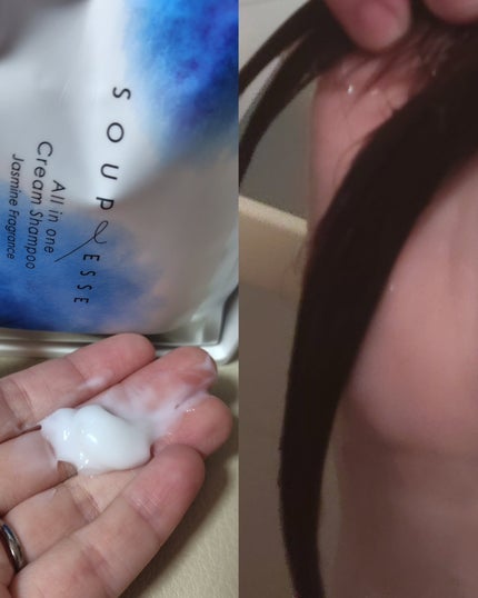 オールインワンクリームシャンプー/スプレーゼ /市販シャンプーを使ったクチコミ(5枚目)