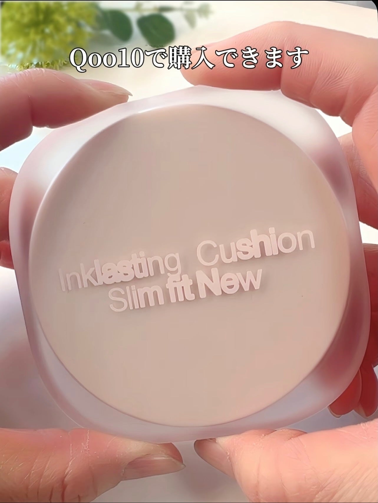 インクラスティングクッションファンデーション/THE FACE SHOP/クッションファンデーションを使ったクチコミ(7枚目)