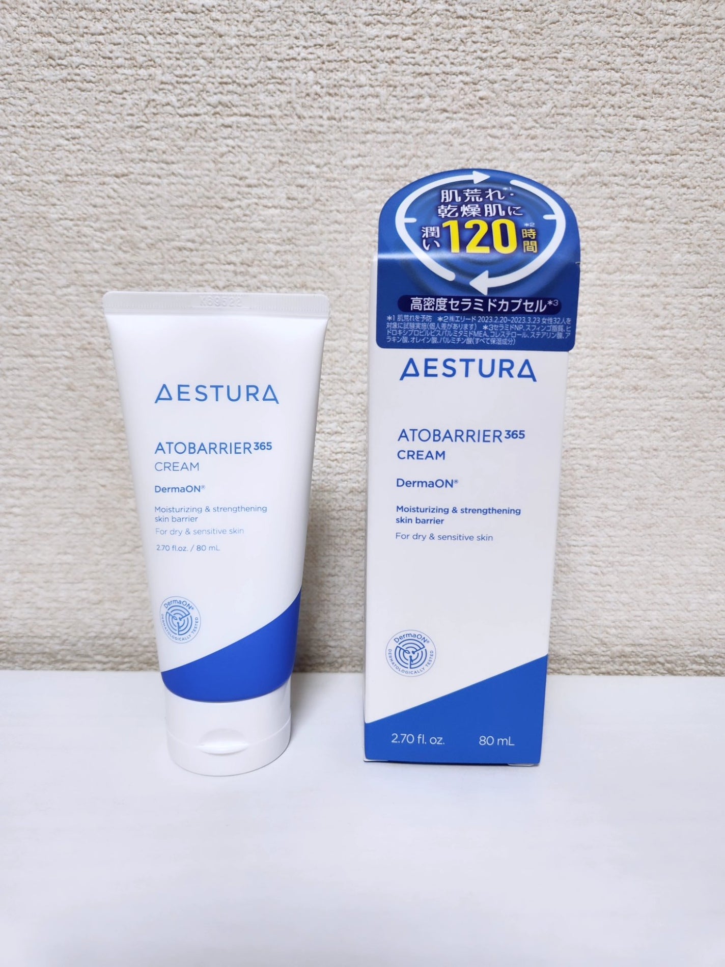 アトバリア365クリーム/AESTURA/フェイスクリームを使ったクチコミ(2枚目)