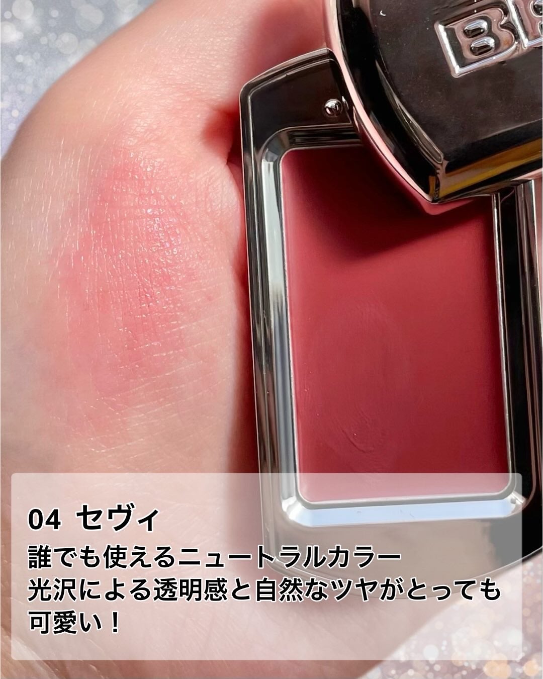 BRAYE LIPSLEEK/BRAYE/口紅を使ったクチコミ(2枚目)