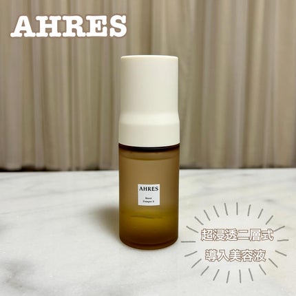 ブースト ポンパー X/アーレス/美容液を使ったクチコミ(1枚目)