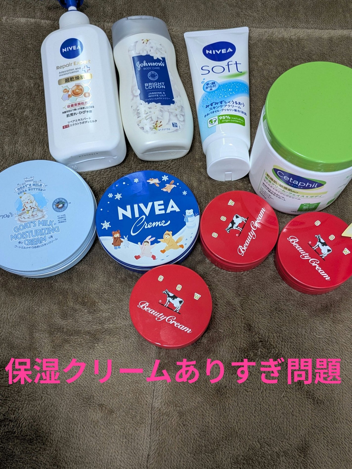 ニベアクリーム/ニベア/ボディクリームを使ったクチコミ(1枚目)