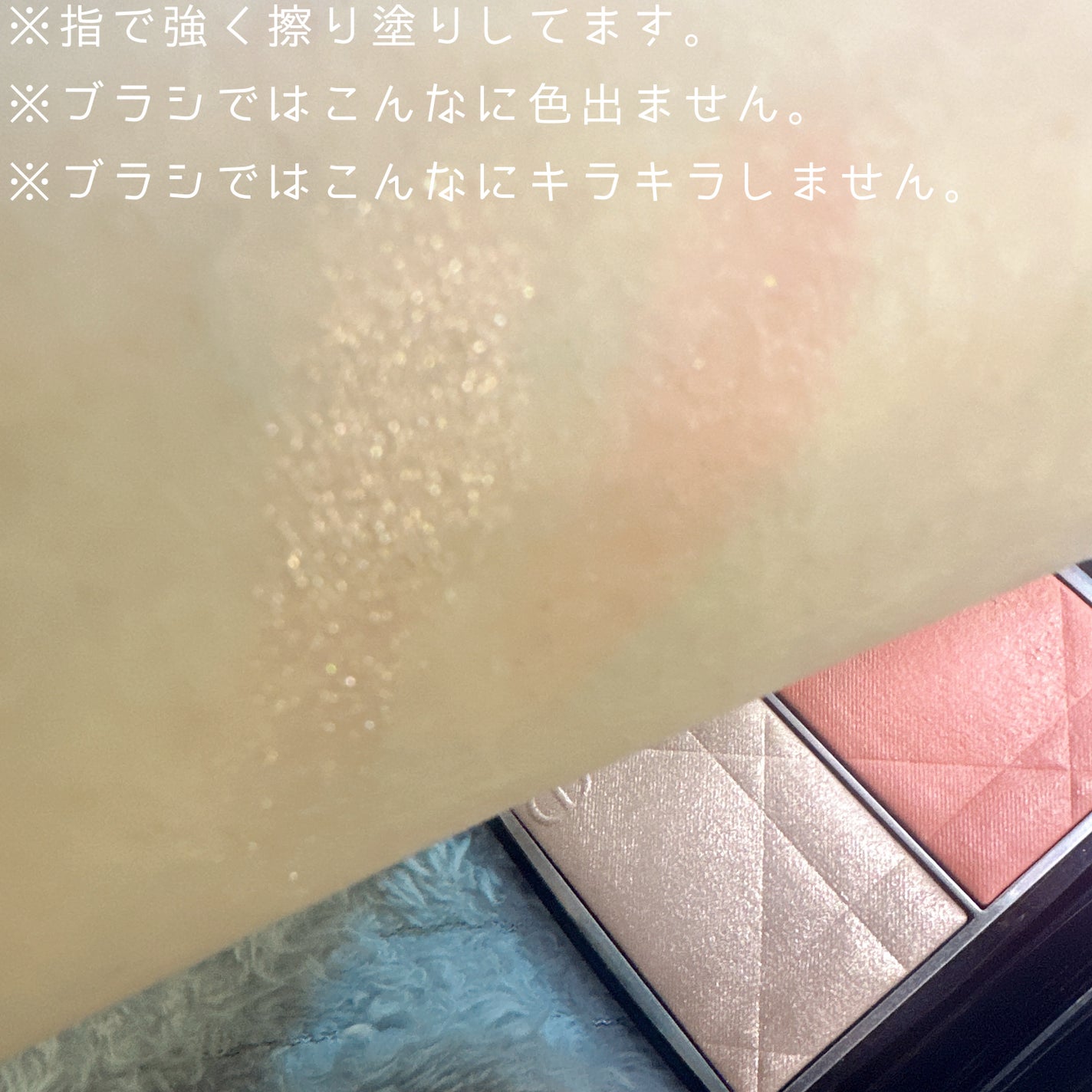 ディオールスキン ルージュ ブラッシュ カラー&グロウ/Dior/パウダーチークを使ったクチコミ(2枚目)