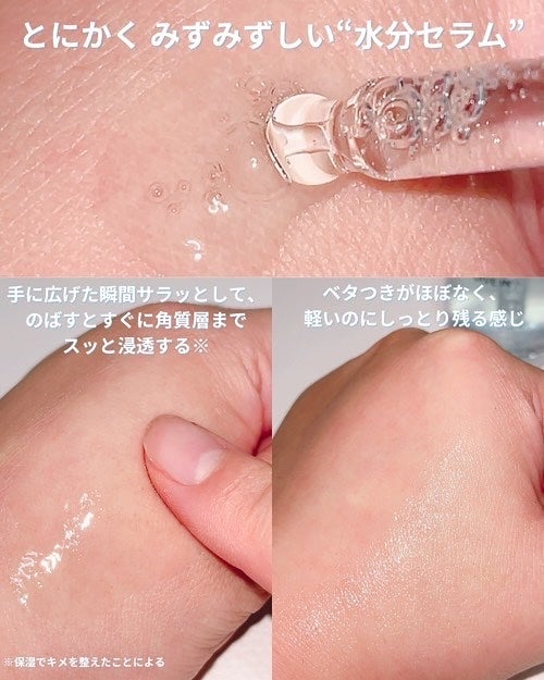 ダイブイン セラム/Torriden/美容液を使ったクチコミ(4枚目)