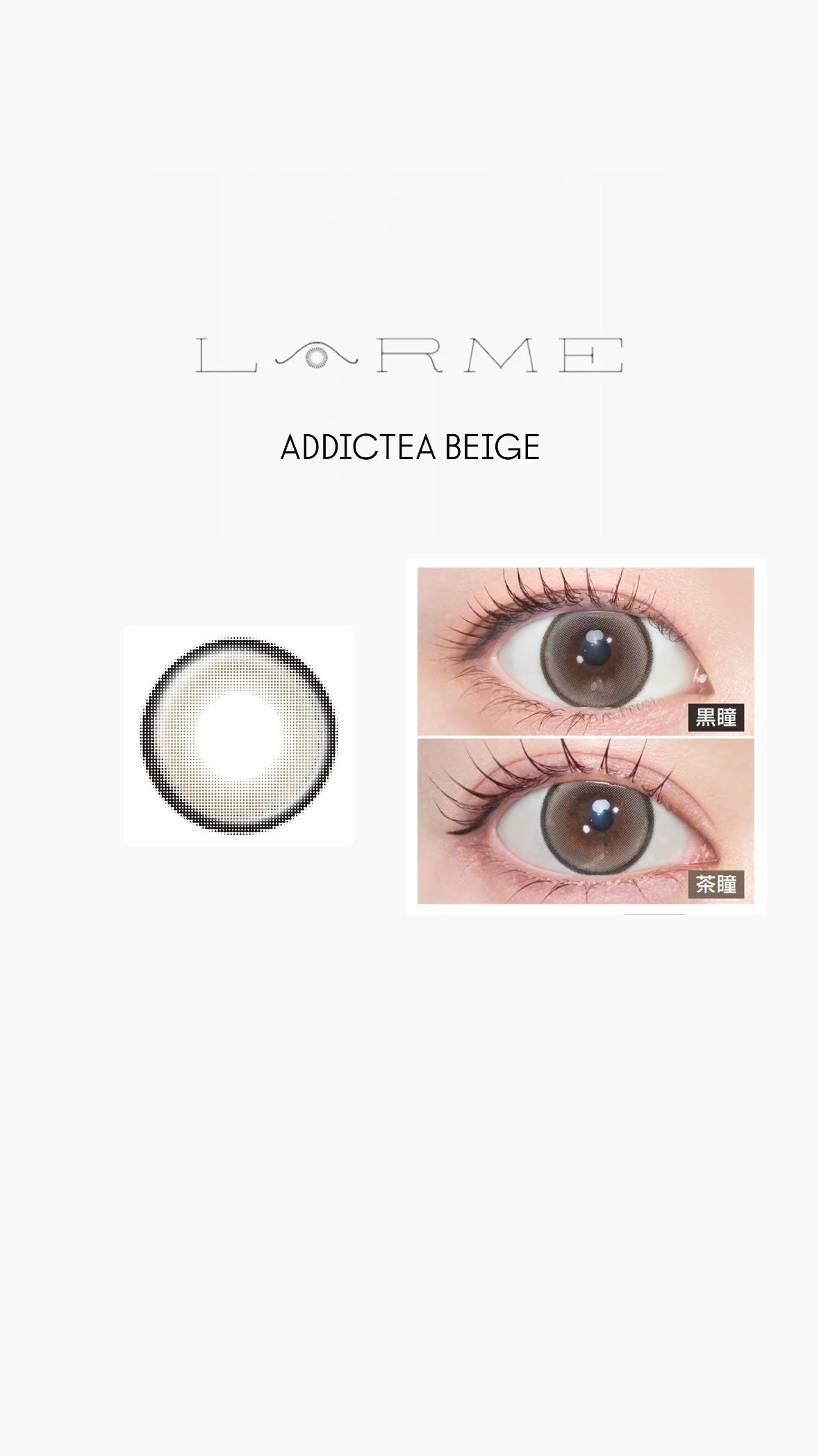 ラルム シリコーンハイドロゲル ダブルモイストUV ワンデー/LARME/カラーコンタクトレンズを使ったクチコミ(1枚目)