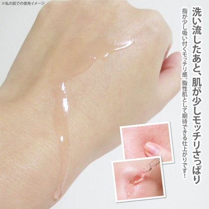 AHA 9.12 オミジャ 陶器肌 ウォッシュオフ セラム/parnell/美容液を使ったクチコミ(4枚目)