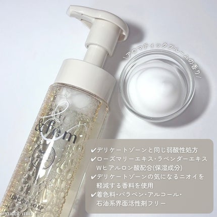 アンドフェム フェムケア泡ソープ/&fem/デリケートゾーンケアを使ったクチコミ(3枚目)