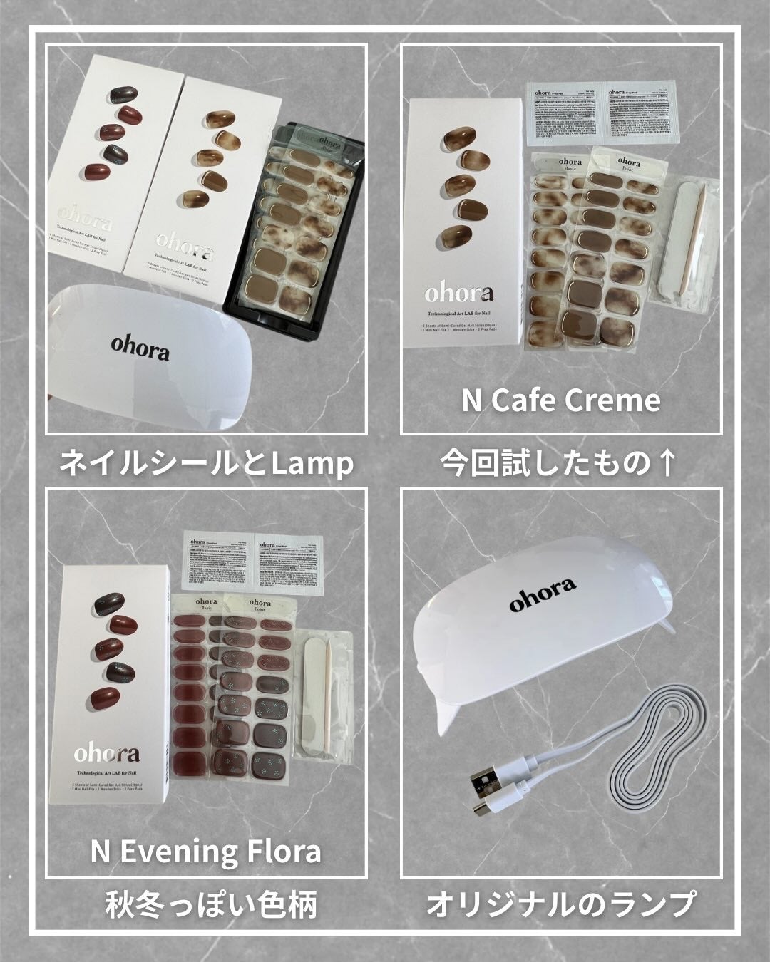 ランプフリーセット/ohora/ネイル用品を使ったクチコミ(2枚目)