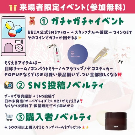 ラストオート ジェルアイライナー/BBIA/ジェルアイライナーを使ったクチコミ(2枚目)