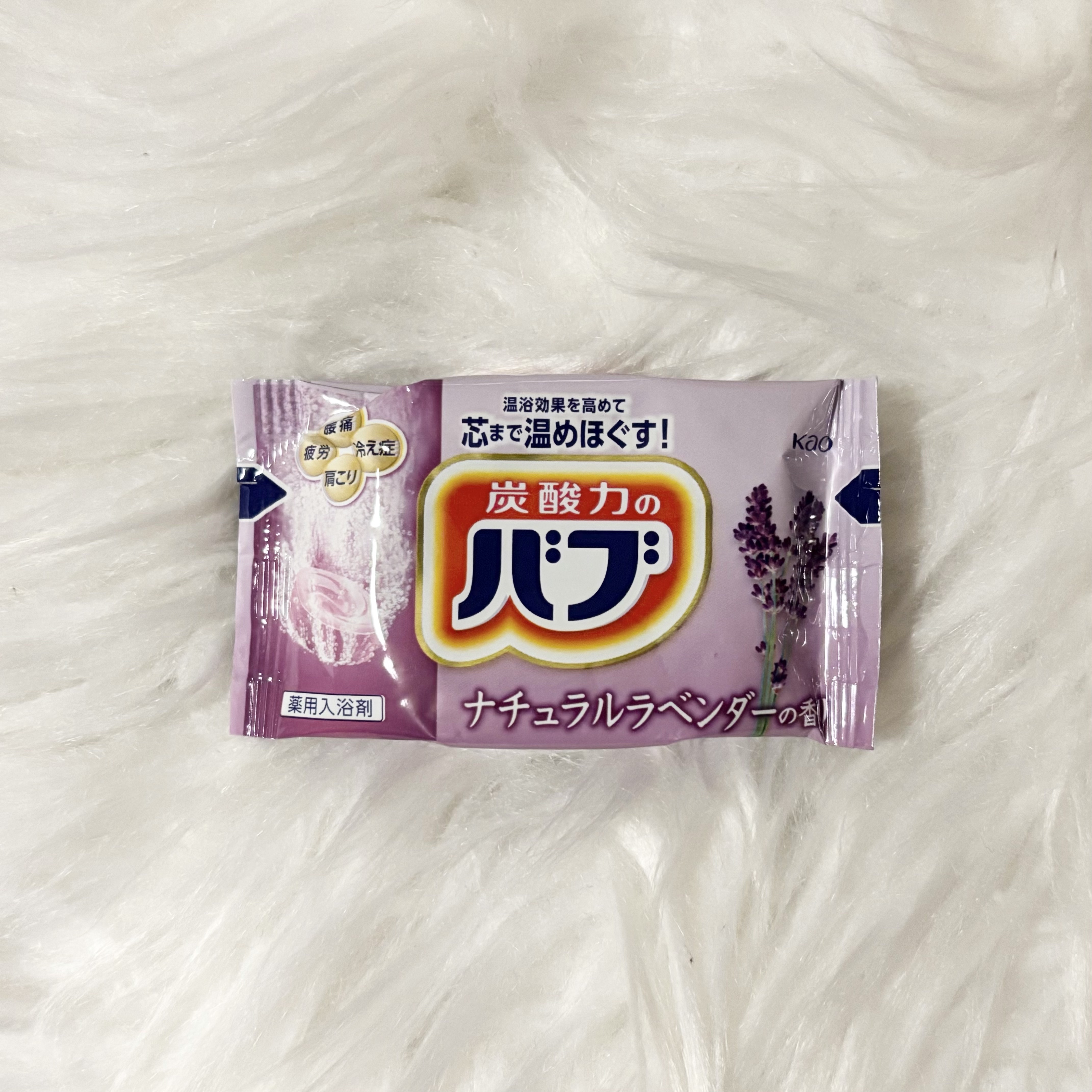 ピースフルハーブ/バブ/炭酸系入浴剤を使ったクチコミ（1枚目）