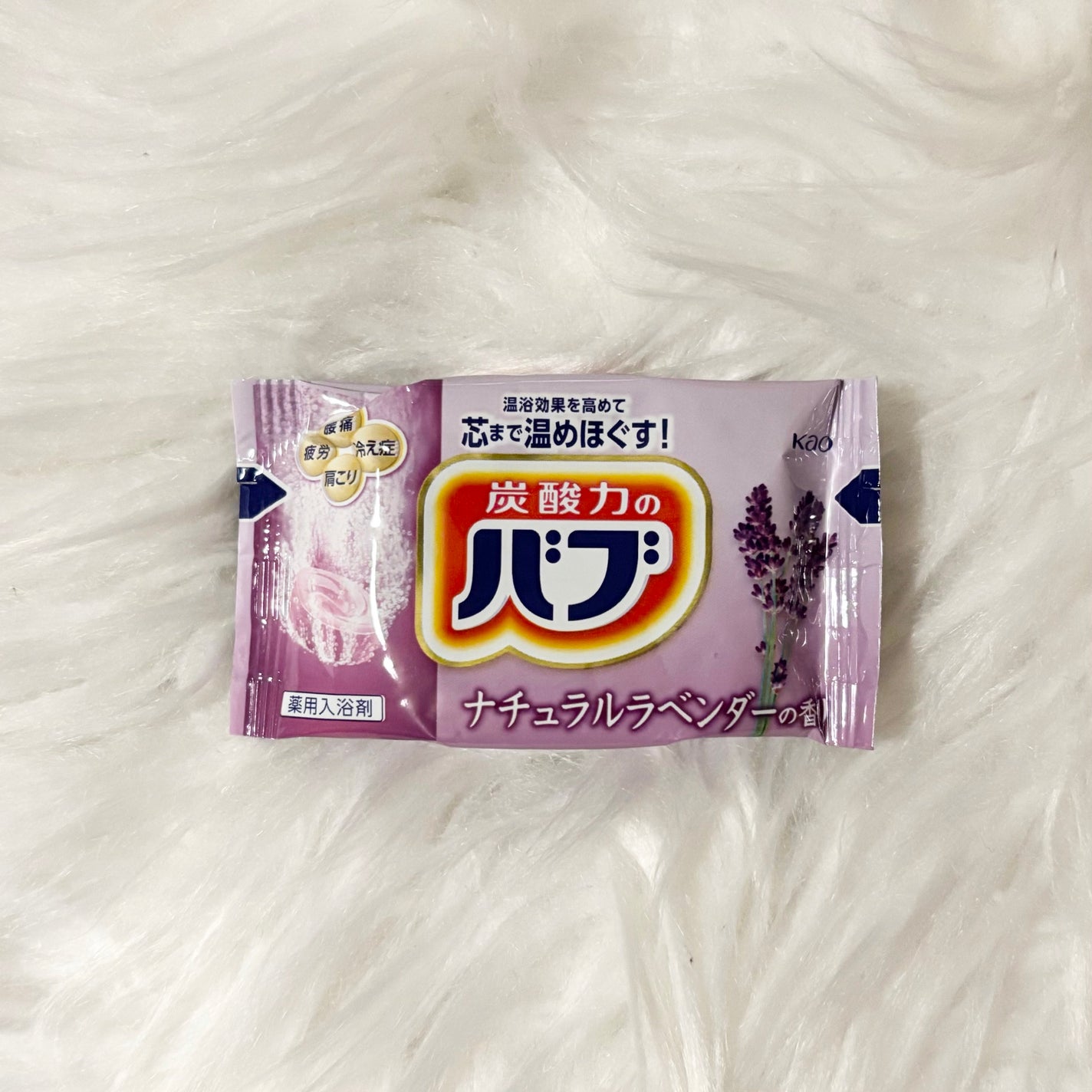 ピースフルハーブ/バブ/炭酸系入浴剤を使ったクチコミ(1枚目)